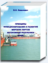 Принципы функционирования