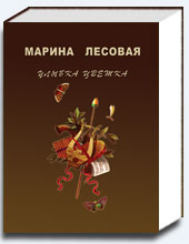 Улыбка цветка