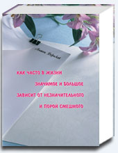Как часто